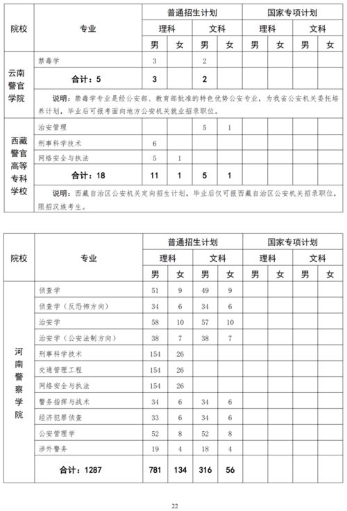 华为电脑下载速度怎么看(华为电脑下载速度详解，如何查看与监控网络速度)