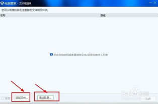 华为电脑强力卸载怎么办(华为电脑强力卸载应对措施)