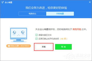 华为电脑强力卸载怎么办(华为电脑强力卸载应对措施)