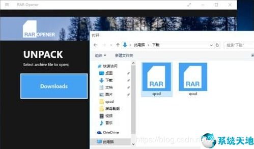 华为电脑怎么减压缩文件(华为电脑如何进行文件压缩与解压缩操作指南)