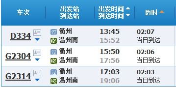 衢州到徐州汽车票多少钱(衢州到徐州汽车票价详解，费用、时间与行程)