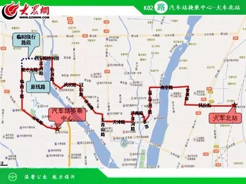 临沂到沐阳汽车站多少钱(临沂到沐阳汽车站票价详解)