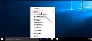 华为电脑任务栏怎么关掉(华为电脑任务栏的关闭方法详解)