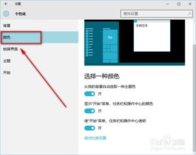华为电脑任务栏怎么关掉(华为电脑任务栏的关闭方法详解)