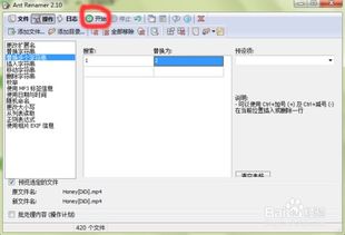 华为电脑怎么更改文件名(华为电脑如何轻松更改文件名)