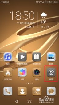 华为电脑模拟游戏怎么开(华为电脑模拟游戏的开启步骤详解)