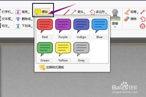 华为电脑桌面怎么加便签(华为电脑桌面添加便签的详细步骤)
