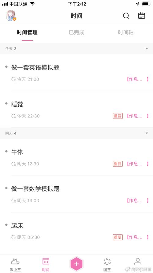 华为电脑桌面怎么加便签(华为电脑桌面添加便签的详细步骤)