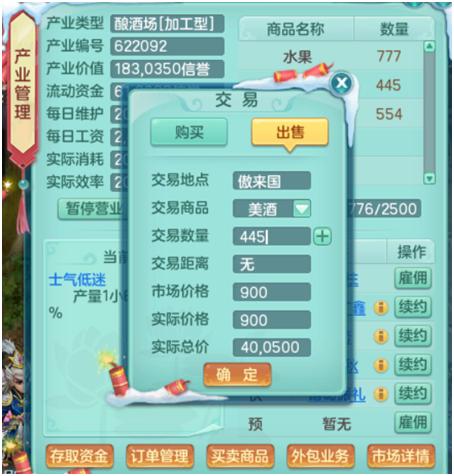 神武华为在电脑上怎么玩(神武华为电脑上玩转攻略)