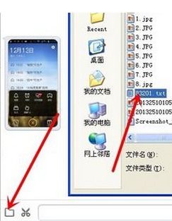 华为微信怎么传电脑上(华为手机上微信文件如何轻松传输到电脑上) 华为微信怎么传电脑上(华为手机上微信文件如何轻松传输到电脑上)