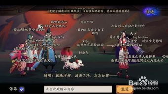 华为阴阳师电脑怎么加载(华为阴阳师电脑加载攻略) 华为阴阳师电脑怎么加载(华为阴阳师电脑加载攻略)