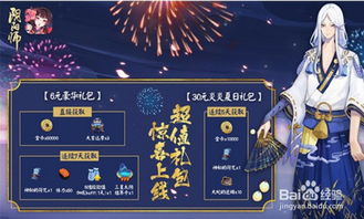 华为阴阳师电脑怎么加载(华为阴阳师电脑加载攻略) 华为阴阳师电脑怎么加载(华为阴阳师电脑加载攻略)