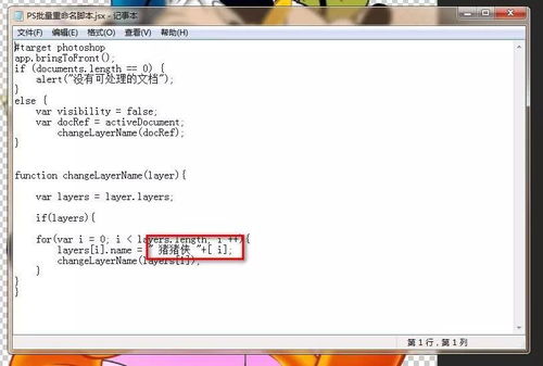 华为电脑怎么批量重新命名(华为电脑批量重新命名文件的方法详解)