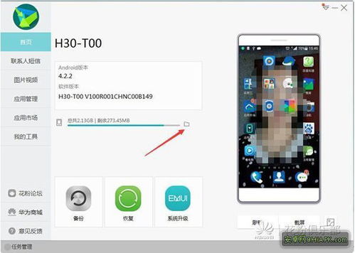 华为电脑怎么使用u盘启动(华为电脑如何使用U盘启动，详细操作指南)