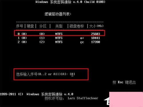 华为电脑怎么使用u盘启动(华为电脑如何使用U盘启动，详细操作指南)