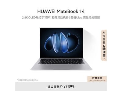 华为打开电脑很慢怎么办(华为笔记本电脑启动缓慢解决方案)