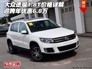 汽车黑白渐变大众多少钱(汽车黑白渐变大众价格解析)