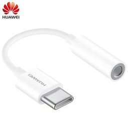 华为插头耳机怎么连接电脑(华为插头耳机连接电脑，详细步骤与操作指南)