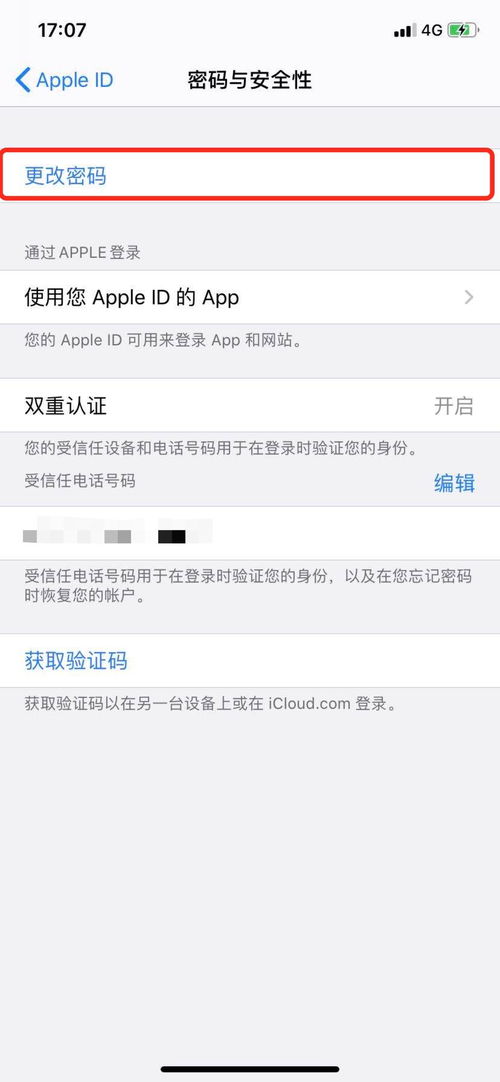 华为电脑改变壁纸怎么改(华为电脑壁纸更换教程，轻松改变你的电脑界面风格)