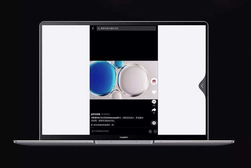 华为新电脑系统怎么安装(华为新电脑系统安装全解析) 华为新电脑系统怎么安装(华为新电脑系统安装全解析)