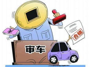 汽车尾气环保多少不合格(汽车尾气环保多少不合格,问题与挑战) 汽车尾气环保多少不合格(汽车尾气环保多少不合格,问题与挑战)