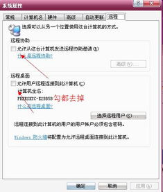 华为电脑偷配件怎么偷掉(华为电脑配件安全管理与防范策略，如何避免配件被偷盗)