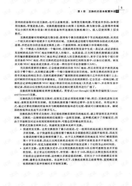 华为电脑怎么换程序位置(华为电脑程序位置更换的详细步骤)