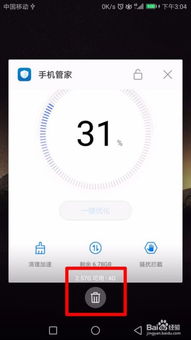 华为电脑有些卡顿怎么解决(华为电脑卡顿问题解决方案)