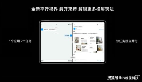 用华为怎么分屏操作电脑(华为电脑分屏操作指南，轻松实现多任务处理)