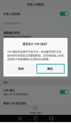 华为什么怎么连在电脑上(华为设备如何连接电脑，详细步骤与操作指南)