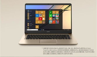 华为电脑戴尔13怎么样(华为电脑戴尔XPS 13全面评测,一款出色的轻薄本) 华为电脑戴尔13怎么样(华为电脑戴尔XPS 13全面评测,一款出色的轻薄本)