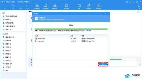 华为电脑app怎么放到d盘(华为电脑APP如何轻松移至D盘—详细操作指南)