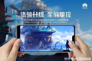 华为电脑能吃鸡怎么样(华为电脑吃鸡体验，性能与游戏的完美结合)