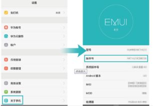 用华为怎么连接电脑上网(华为智能手机与电脑的上网连接，简易指南)