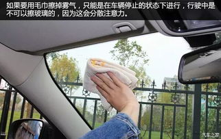 汽车玻璃多少度不能开窗(汽车玻璃多少度不能开窗，探究温度限制与行车安全)