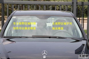 汽车玻璃多少度不能开窗(汽车玻璃多少度不能开窗，探究温度限制与行车安全)