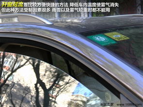 汽车玻璃多少度不能开窗(汽车玻璃多少度不能开窗，探究温度限制与行车安全)