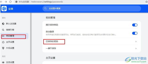 华为照片怎么存电脑里看(华为照片如何存储至电脑并查看)