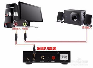 怎么连接电脑和华为音响(电脑与华为音响的无线连接，简单操作指南)