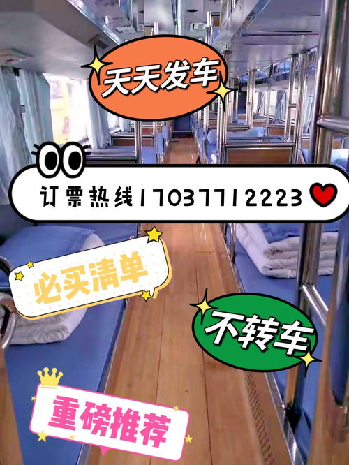 广汉至内江汽车票多少钱(广汉至内江汽车票价查询，费用、时间与选择)
