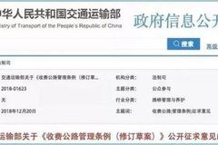 咸阳到深圳汽车票多少钱(咸阳至深圳汽车票价详解，行程费用一网打尽)