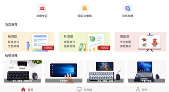 华为平板怎么设置成电脑(华为平板变身电脑，全面指南与设置教程)