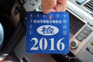 蓝牌小汽车年审多少钱啊(蓝牌小汽车年审费用详解)