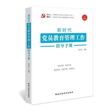 华为网络字帖怎么用电脑打开(华为网络字帖用电脑打开的方法指南)