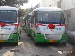 温州到龙湾汽车票多少钱(关于温州到龙湾汽车票价的相关解析) 温州到龙湾汽车票多少钱(关于温州到龙湾汽车票价的相关解析)