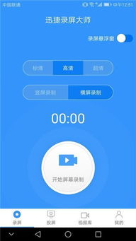 华为电脑炫舞怎么录屏(华为电脑炫舞录屏指南，轻松掌握录屏技巧)