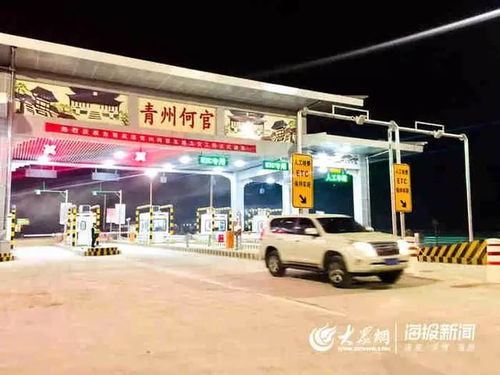 济南汽车站到东营多少钱(济南汽车站至东营的交通费用详解) 济南汽车站到东营多少钱(济南汽车站至东营的交通费用详解)