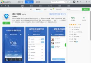 华为电脑杀毒软件怎么用(华为电脑杀毒软件的使用指南)