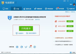 华为电脑杀毒软件怎么用(华为电脑杀毒软件的使用指南)