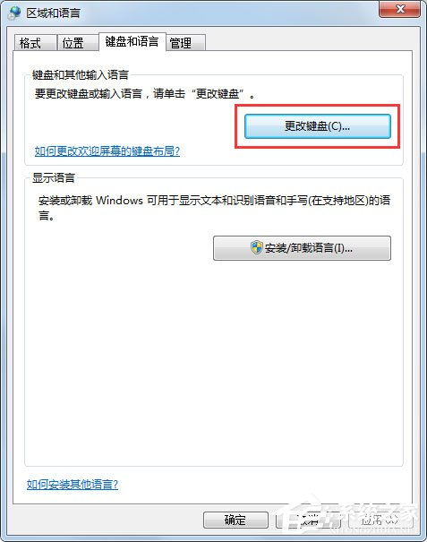 华为电脑的语言栏怎么找(华为电脑语言栏的查找与设置,轻松解决语言输入问题) 华为电脑的语言栏怎么找(华为电脑语言栏的查找与设置,轻松解决语言输入问题)